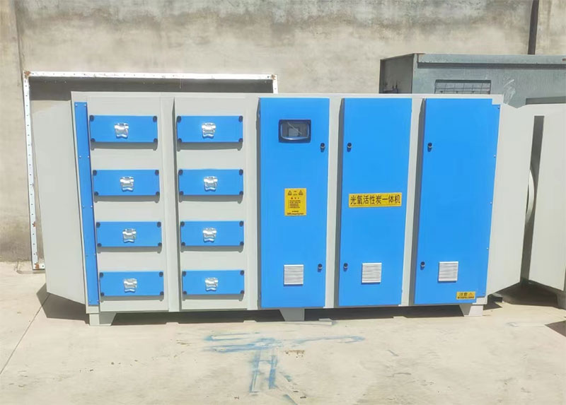為什么選擇活性炭光氧一體機處理有機廢氣？